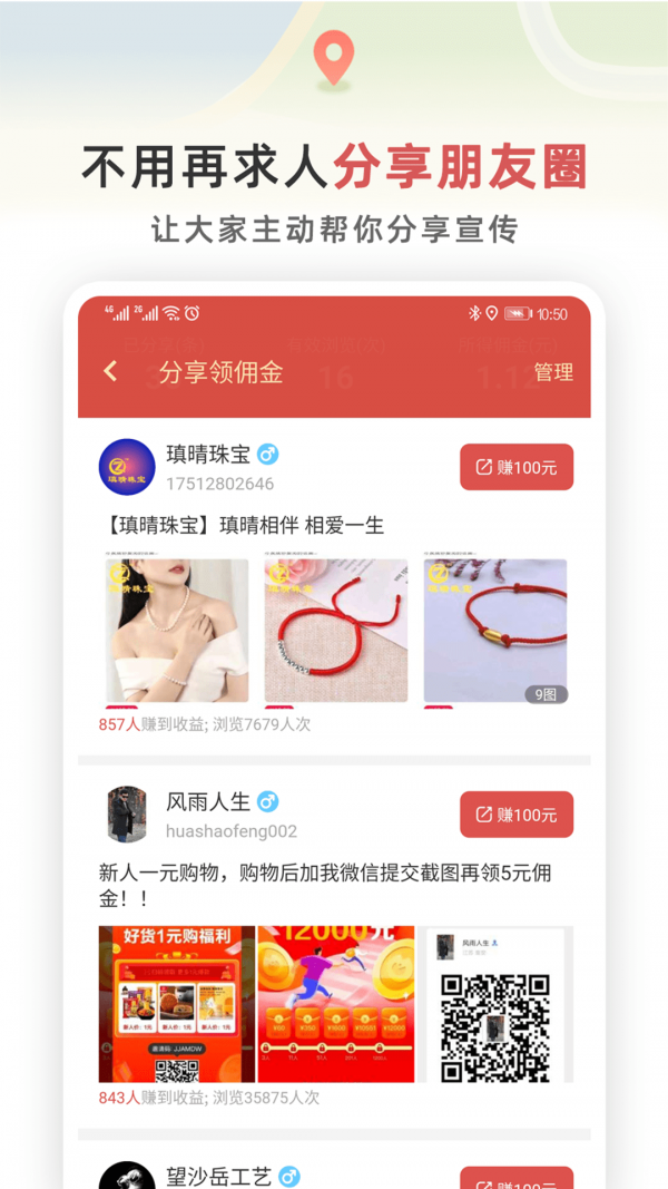 红信游戏截图