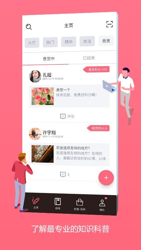 灰灰游戏截图