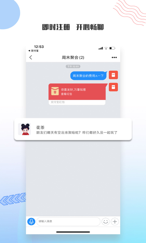 友讯游戏截图