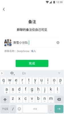 微信老年版游戏截图