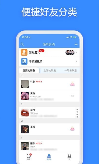 JSPP游戏截图