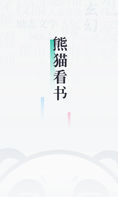 艺术签名个性版游戏截图