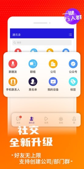 在秀游戏截图