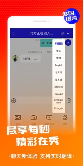 在秀游戏截图