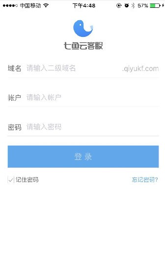 网易七鱼游戏截图