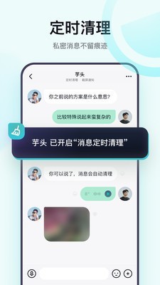 默往游戏截图