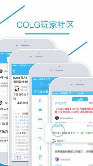 colg心情咖啡屋游戏截图