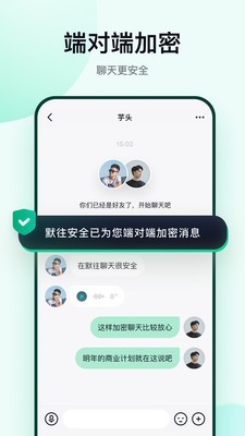 默往游戏截图