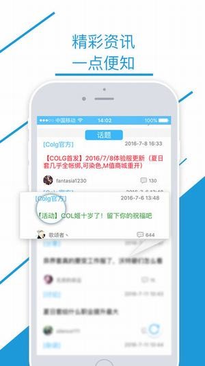 沃特碧游戏截图