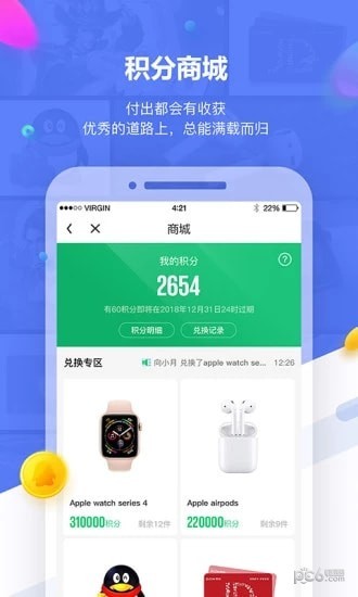 YOU料游戏社区游戏截图