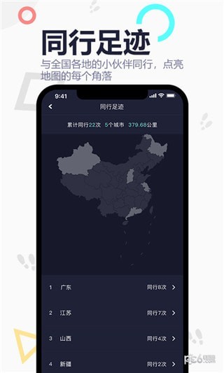 企鹅同行游戏截图