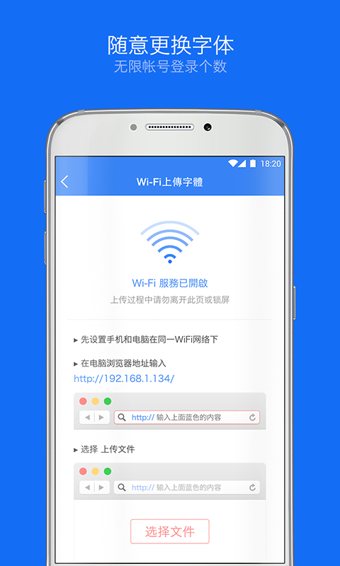 Weico游戏截图