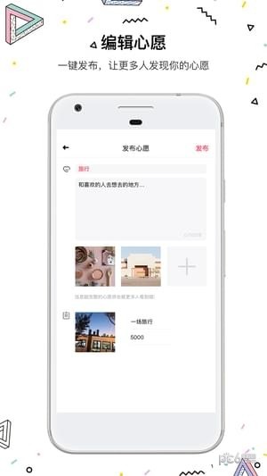 图有意思游戏截图