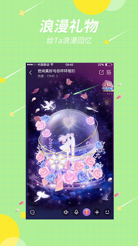 天喵星游戏截图