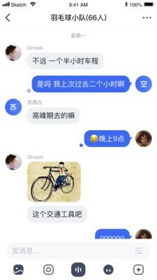 开信游戏截图