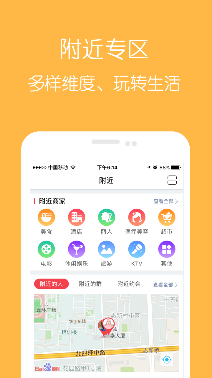 等你游戏截图