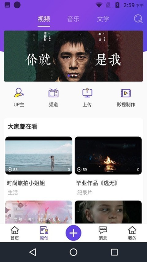 万众网影游戏截图