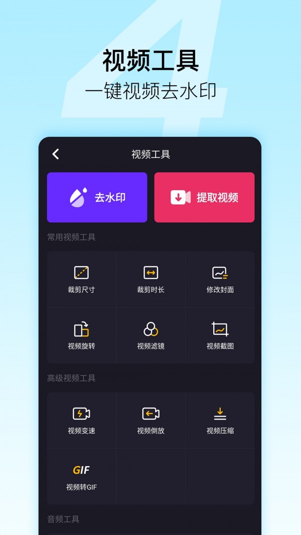 微商星球游戏截图