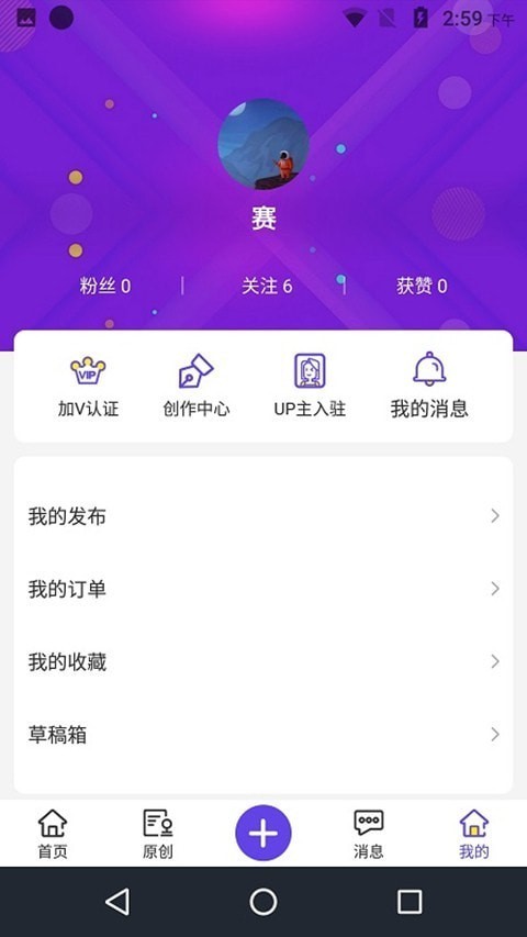 万众网影游戏截图