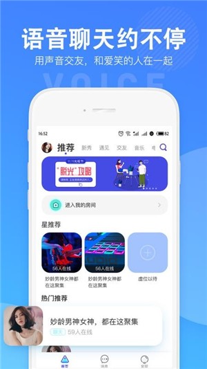 哈萌游戏截图