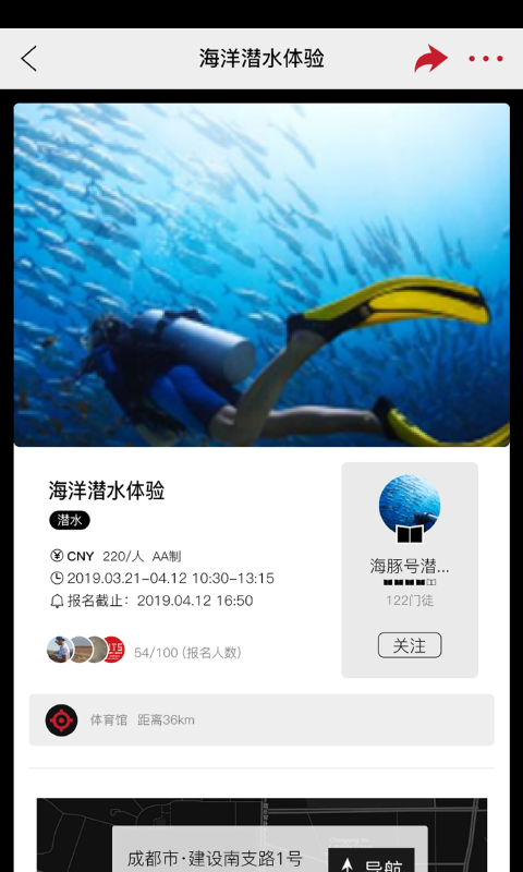 黑门游戏截图