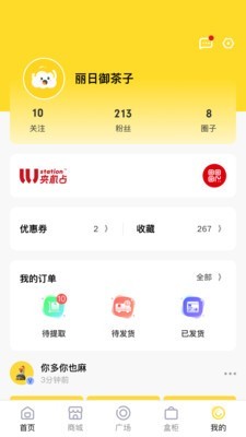 MOJIGO游戏截图