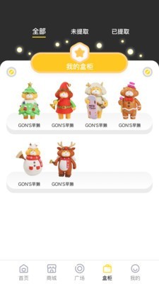 MOJIGO游戏截图