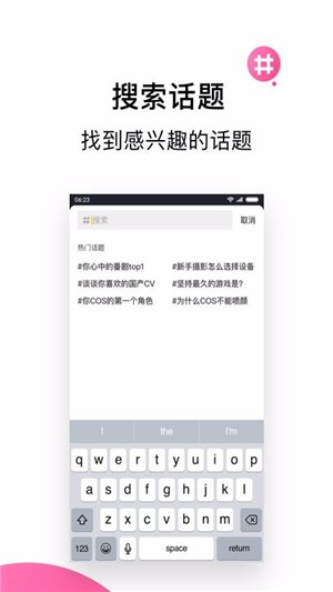 元圈游戏截图